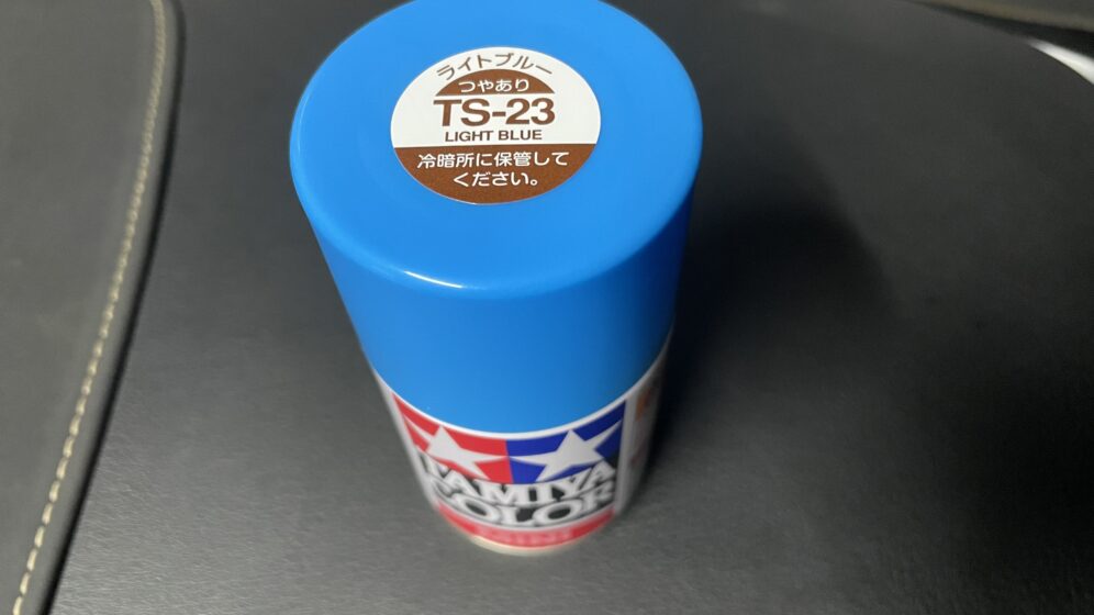 タミヤ塗料(ライトブルー)